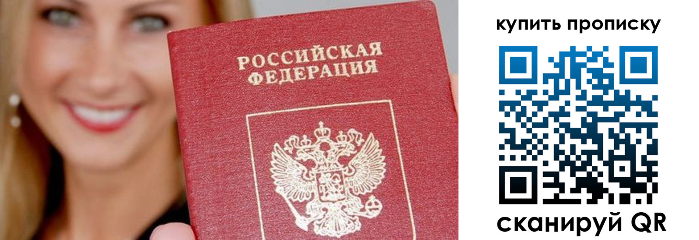 регистрация для школы в Омской области