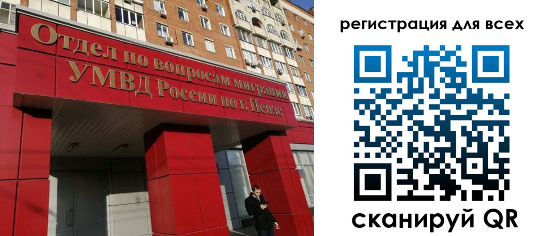 найти адрес прописки в Омской области