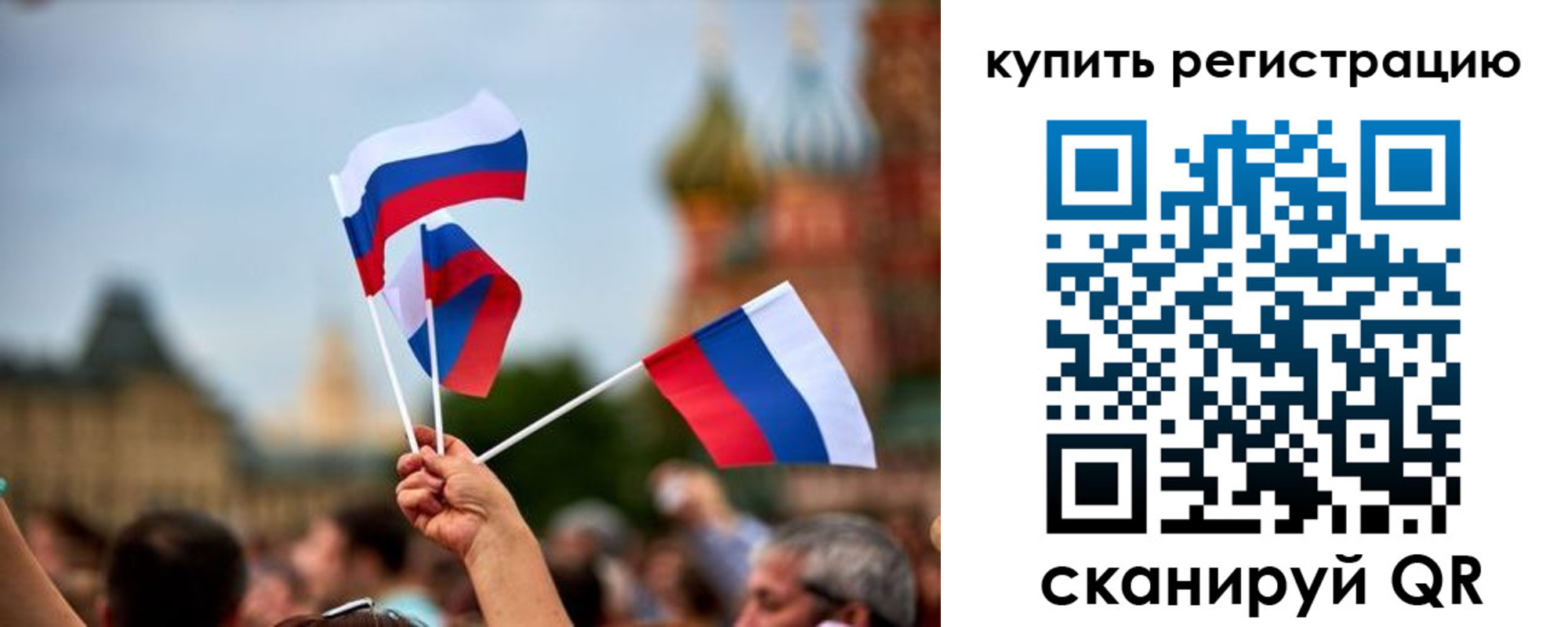 временная регистрация гарантия в Омской области